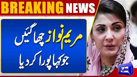 Good News For People Rush In Markets Ramadan Bazar Dunya News