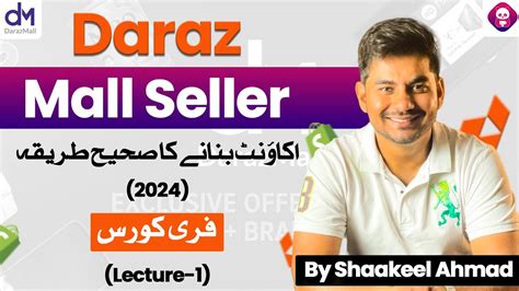 How To Create Daraz Mall Daraz Seller Account Documents Dmall Daraz