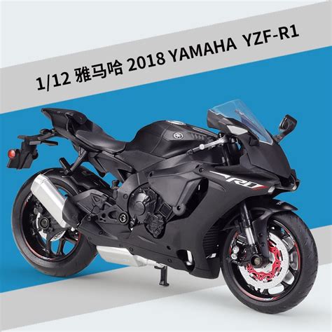 彩珀112雅馬哈yamaha Yzf R1重機摩托車仿真合金模型成品帶底座重機模型 摩托車 重機 重型機車 合金車模型 蝦皮購物