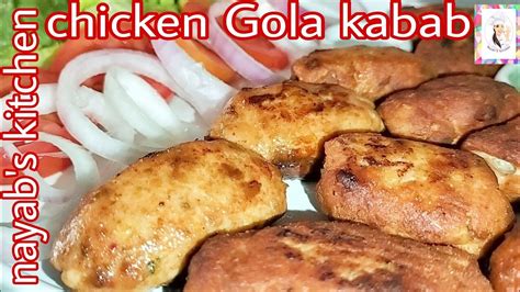 Chicken Gola Kabab Recipe By Nayab S Kitchen Youtube