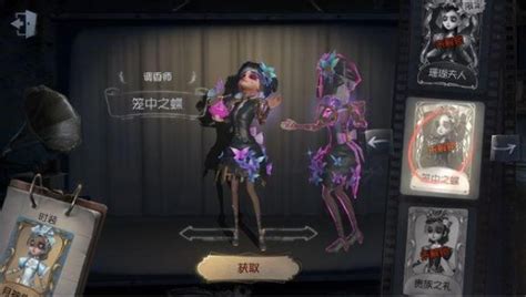 第五人格哪个紫皮值得入手 堪比金皮的紫皮一览 3DM手游