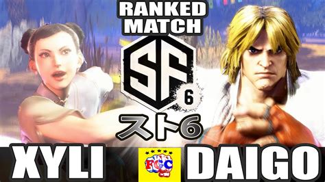 スト6💥xyli「春麗」 対 ウメハラ「ケン」｜ Xyli「chun Li」 Vs Daigo Umehara「ken」💥 Sf6 🤜fgc🤛 Youtube