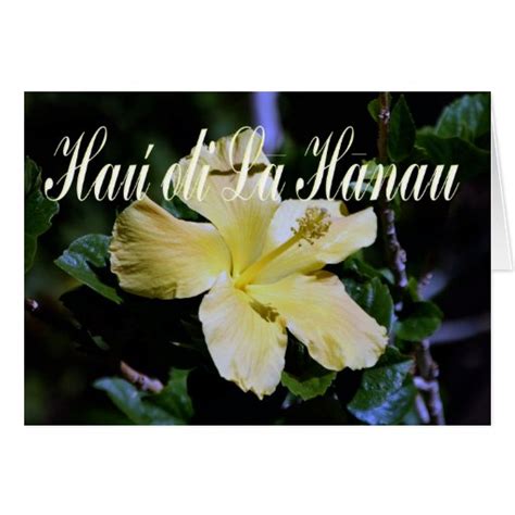 Hawaiian Birthday Card | Zazzle