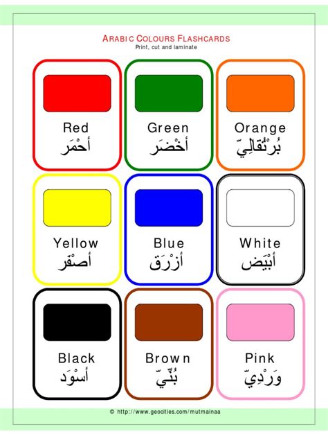 Arabic Colour Flashcards[1]