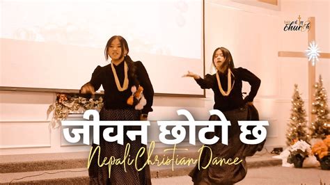 Jiwan Choto Cha Lydia Rai Nepali Christian Dance Cover By Susmita And Ashma Christmas