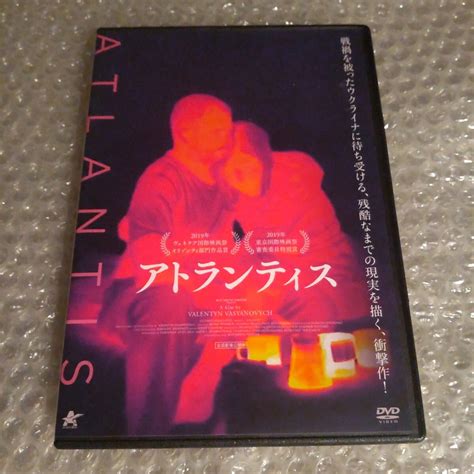 Yahooオークション Dvd【アトランティス】