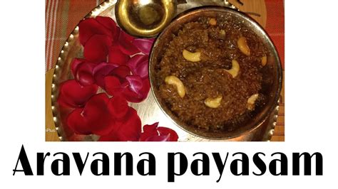 Easy Aravana Payasam Recipe At Home Sabarimala Prasadam Recipe At