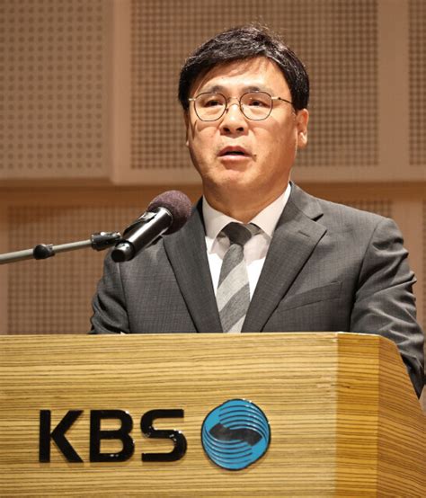 김의철 Kbs 사장 해임 취소 소송 이어 집행정지 신청