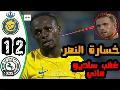 هدف ساديو ماني الاول مع النصر السعودي Summary of the Al Nasr match and