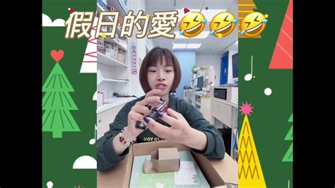 今天收到聖誕🎅禮物🎁好開心🔥🔥謝謝2022年大家一路陪伴🏃‍♀️🏃‍♀️🏃‍♀️藥師小慧 Youtube