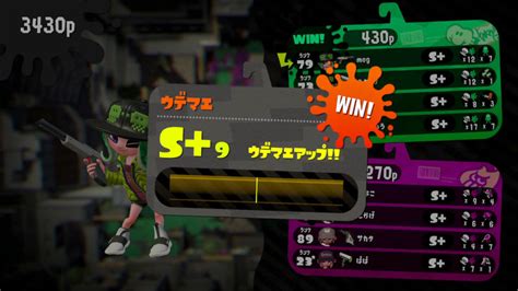 スプラトゥーンで勝つ秘訣は「サブウェポン」にあり。相手を牽制し動きを読む