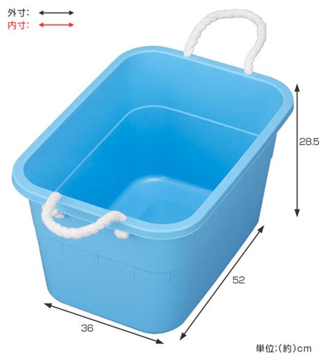 【楽天市場】タライ 36l 角型タブ バケツ 持ち手付き 36型 日本製 （ たらい ばけつ 洗濯 野菜 洗い 掃除 収納 洗い桶 清掃 収納