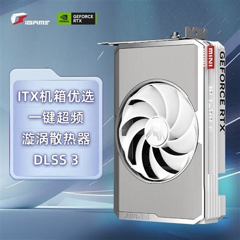 【手慢无】七彩虹igame Rtx 4060 Ti Mini显卡直降50元！抢购价3249元七彩虹 战斧 Geforce Rtx 4060