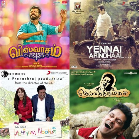 Tamil Father Daughter Songs Playlist By Arun Kumar Spotify