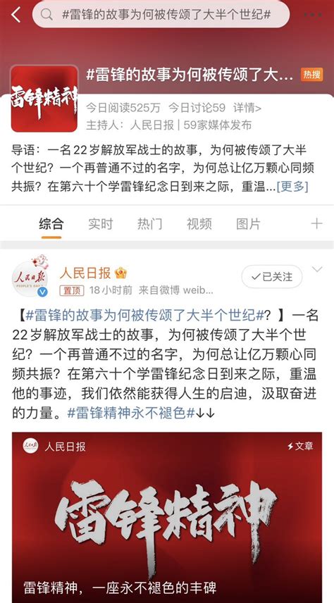 JJ的显微万花筒 厌女 川粉滚远点 on Twitter 还问为什么还不是你自己传颂的