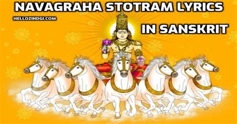 Navagraha Stotram Lyrics In Sanskrit