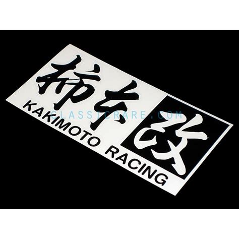 Kakimoto Racing Kanji 6inch Decal Style 1 X 2 Pcs