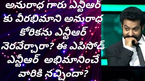 Ntr Emk Evaru Meelo Koteeswarulu Show Highlights Episode Youtube