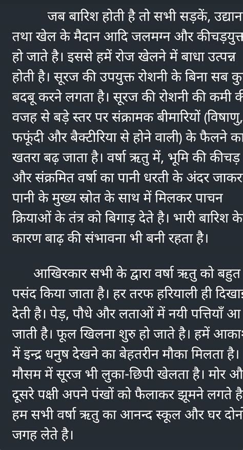 Varsha Ritu Ke Baad Prakriti Ka Naya Roop Essay In Hindi Brainly In