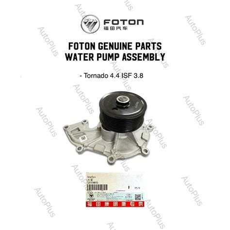 Foton Genuine Parts Water Pump Assembly 5333035 Tornado 3 5C 4 4C 4 5C