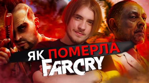 Far Cry Feat Rendarosua Youtube