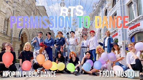 K POP IN PUBLIC ONE TAKE BTS 방탄소년단 Permission To Dance Dance Cover