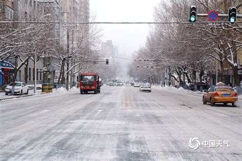 哈尔滨迎降雪 路面积雪结冰扰出行 天气图集 中国天气网