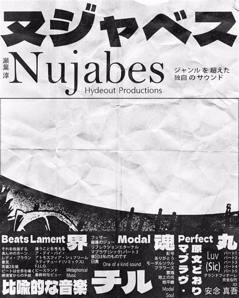 Nujabes/Samurai Champloo Poster : r/Nujabes