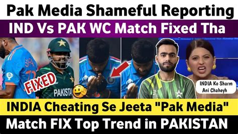 Pak Media Shameful Reporting After Ind Beat Pak WC 2023 Ind Vs Pak WC