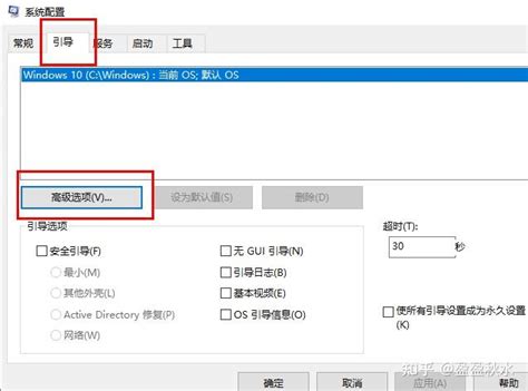 win10怎么优化开机速度 win10系统优化启动速度教程 - 知乎