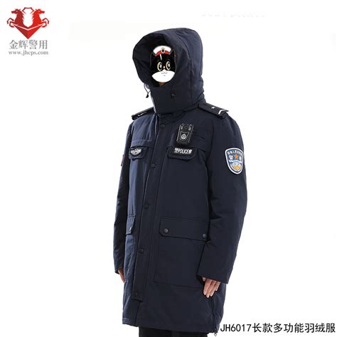 警用长款羽绒服 警察执勤羽绒防寒大衣 新款男女警服 金辉警用装备采购网 警用器材专卖店