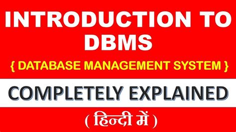 Introduction To Dbms In Hindi YouTube