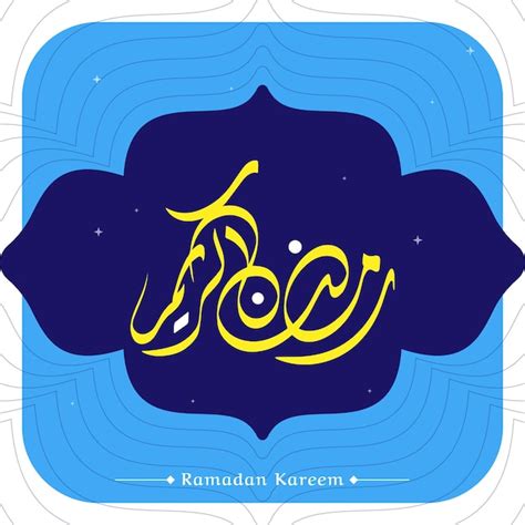 Caligraf A Ramadan Kareem Con Patr N Isl Mico Vector Premium