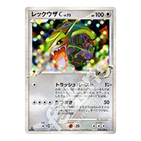 Rayquaza C Holo Prima Edizione Jp Mint Federicstore