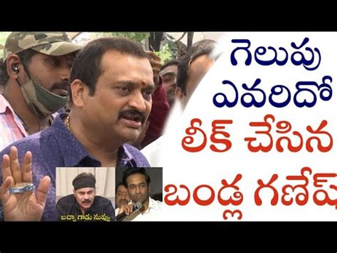 Bandla Ganesh Funny Satires On Media Maa Elections 2021 Bandlaganesh