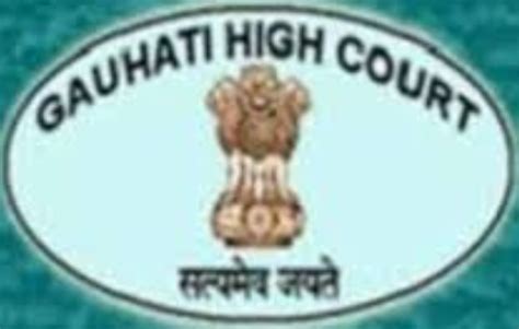 Gauhati High Court Recruitment Stenographer Posts