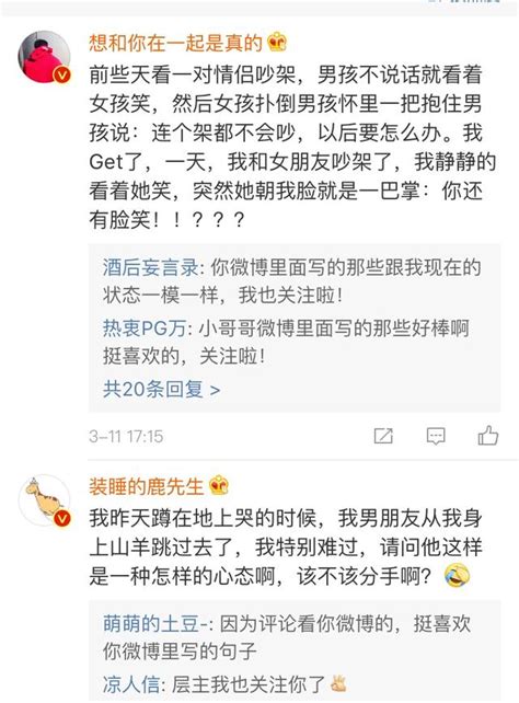 你哭的時候男朋友有哪些奇葩反應！ 每日頭條