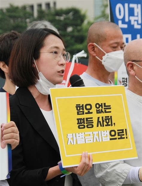 한국여성단체연합 차별금지법 발의 환영