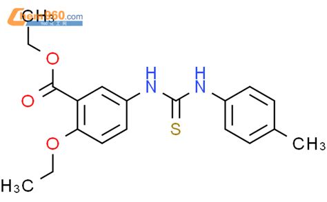 Benzoic Acid Ethoxy Methylphenyl Amino