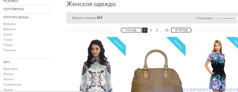 Баон официальный сайт