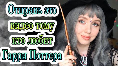 КАК СДЕЛАТЬ ВОЛШЕБНУЮ ПАЛОЧКУ НАСТОЯЩУЮ С МАГИЕЙ В ДОМАШНИХ УСЛОВИЯХ