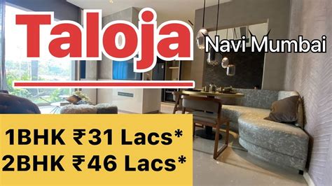 Best 1 Bhk 2 Bhk Flat For Sale In Taloja Taloja Navi Mumbai YouTube