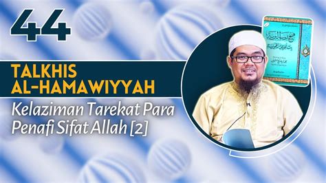 TALKHIS AL HAMAWIYYAH 44 Kelaziman Tarekat Para Penafi Sifat Allah