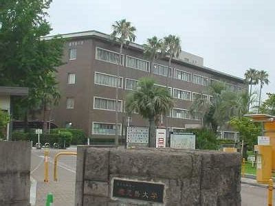 Kagoshima University, Japan Tourist Information