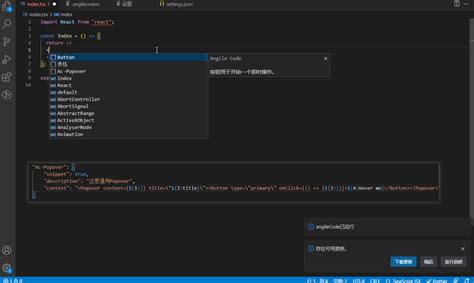 React Snippets Angile Code Visual Studio Marketplace