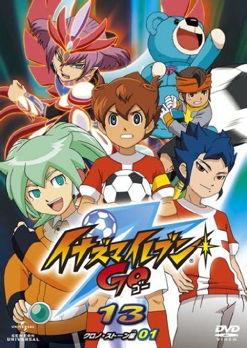 Inazuma eleven go chrono stone characters - ultramagnet