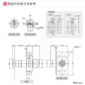 カバスタープラス リムロック丸座 8503R 防犯サムターン 扉厚30 50mm キー5本付KABA STAR PLUS セーフティーサム