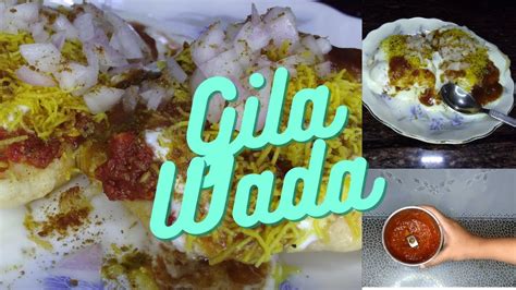 गिला वडा Gila Wada Vidarbha Special Gila Wada Recipe Urad Daal