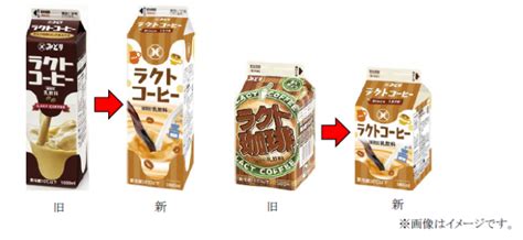 プレスリリース：九州乳業より 『みどり ラクトコーヒー』500ml・1000ml リニューアル新発売のお知らせ（digital Pr