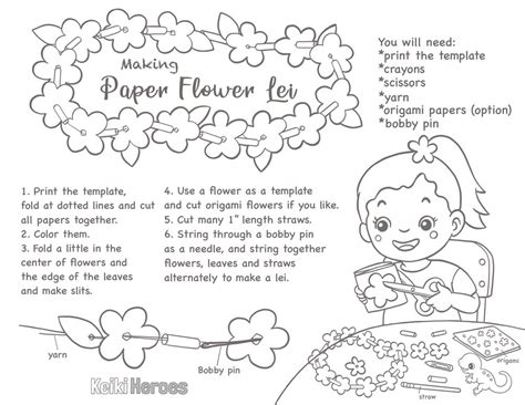 Hawaiian Leaves Coloring Sheet